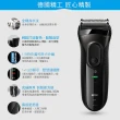 【德國百靈BRAUN】三鋒系列電動刮鬍刀/電鬍刀-黑  充插兩用(3020s-B)