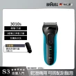【德國百靈BRAUN】三鋒系列電動刮鬍刀/電鬍刀-藍 乾濕兩用(3010s)