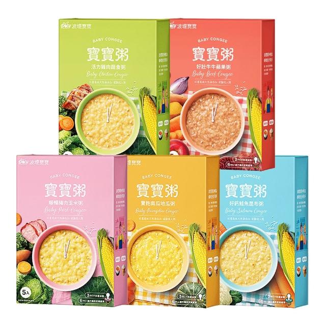 【波堤寶寶】滴雞精寶寶粥150gx10入(南瓜地瓜/蔬食雞肉/豬肉玉米/牛牛蘋果/好鈣鮭魚昆布 任選)