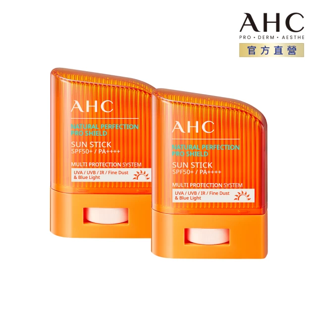 【AHC】零死角純物理清爽防曬棒14g 二入組(不沾手 海洋友善 敏感肌適用 SPF50+ PA++++ 14g)