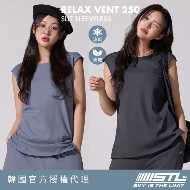 【STL】零碼出清 韓國 Relax Vent Slit 涼感 彈力 細羅紋 女 運動機能 2分包袖 半蓋臀 無袖 上衣(多色)