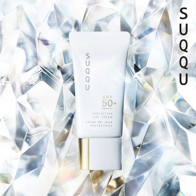 【SUQQU】晶采防曬日霜 30g(加贈防曬日霜淨膚組)