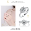【CF鑽飾】美鑽系列 1克拉 莫桑鑽 雙十慶限定(戒指 鑽戒 項鍊 耳環 送禮 生日)