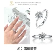 【CF鑽飾】莫桑鑽 雙十慶限定 送禮(戒指 鑽戒 項鍊 項鏈 手鍊 手鏈 禮物  生日)