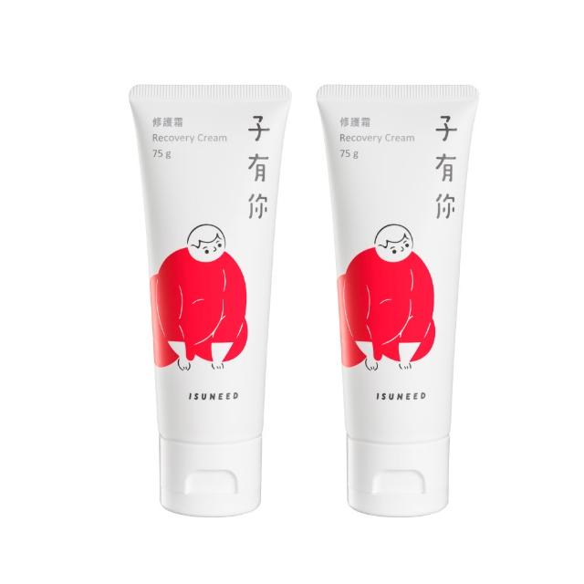 【ISUNEED 子有你】修護霜75g x 2(問題肌膚萬用修復)