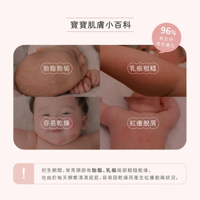 【ISUNEED 子有你】寶寶舒緩油120ml x 2(寶寶按摩潤澤精華)