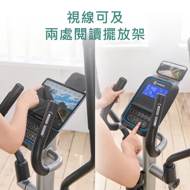 【JOHNSON 喬山】HORIZON Syros 3.0 橢圓機/交叉訓練機