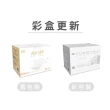【天天】3倍透氣 成人平面醫用口罩5盒組(50入/盒 共250片)