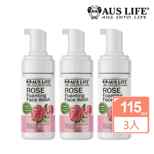 【AUS LIFE 澳思萊】玫瑰泡沫洗臉慕斯115mlx3(潔顏慕絲)