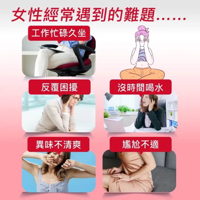 【Angel LaLa 天使娜拉】專利蔓越莓精粹濃縮錠x10包(30錠/包/賴雅妍代言)