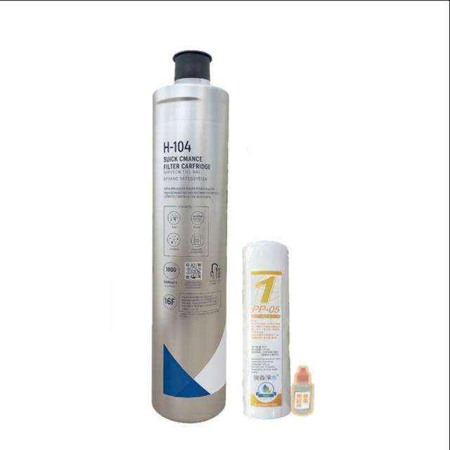 【Pentair】EVERPURE H104濾心(強森淨水公司貨  H-104+加厚版PP濾心+餘氯測試液)