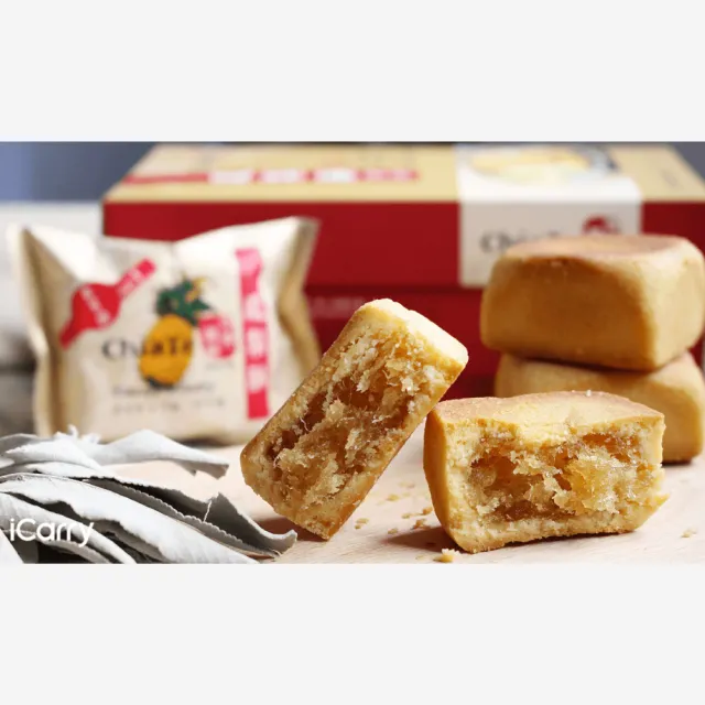 【佳德】原味鳳梨酥禮盒 12入-共2盒-年菜 年節禮盒(台北排隊名店伴手禮-商品均附提袋)