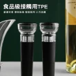 【一沐生活】真空酒塞 紅酒瓶塞 膠真空泵 酒瓶塞 真空紅酒塞(真空紅酒塞 真空瓶塞 瓶塞 酒瓶蓋 165-VWP)