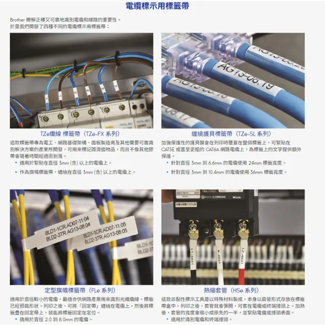 【brother】官方直營 HSe-611E 熱縮套管標籤帶 5.2mm 黃底黑字(適用:PT-E850TKW/E300/E500W/P900W/P950NW)