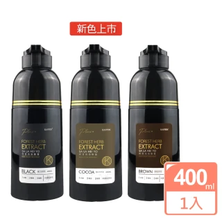 【KAFEN 卡氛_官方直營】何首烏染髮膏系列Plus+升級版400ml(安心染 5分鐘快速過色 曜石黑/暮褐棕/可可棕)