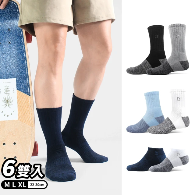 【PULO】6雙組 多款式-穿立淨耐磨除臭運動襪(毛巾底氣墊襪/除臭襪/厚底襪/加大尺碼/防磨抗磨耐磨)