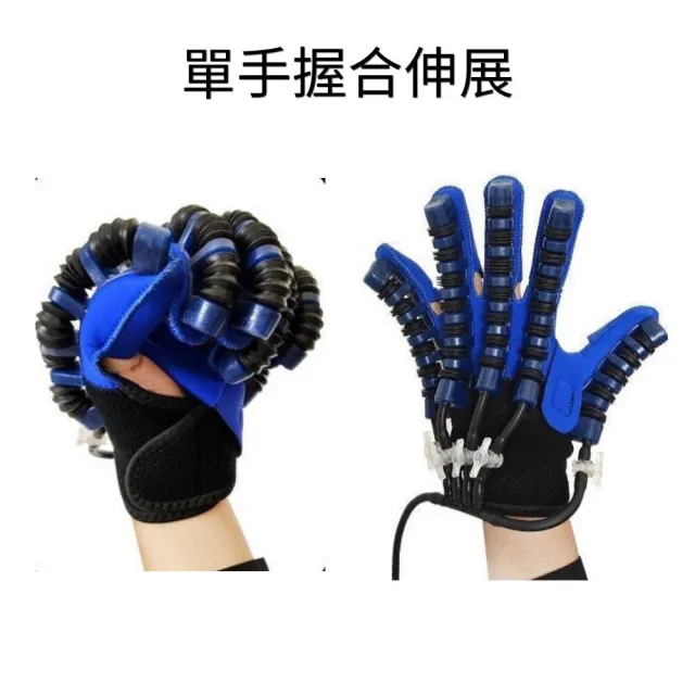 (加恩輔具)手指復健訓練儀(機器人復健手套 電動手指復健器 中風手復健 家居復健運動器材 輔具)
