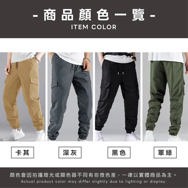 【NEW FORCE】出清品-復古休閒男款多口袋束口工裝長褲(休閒長褲/工裝褲/束口褲/運動長褲/四季長褲/男裝)
