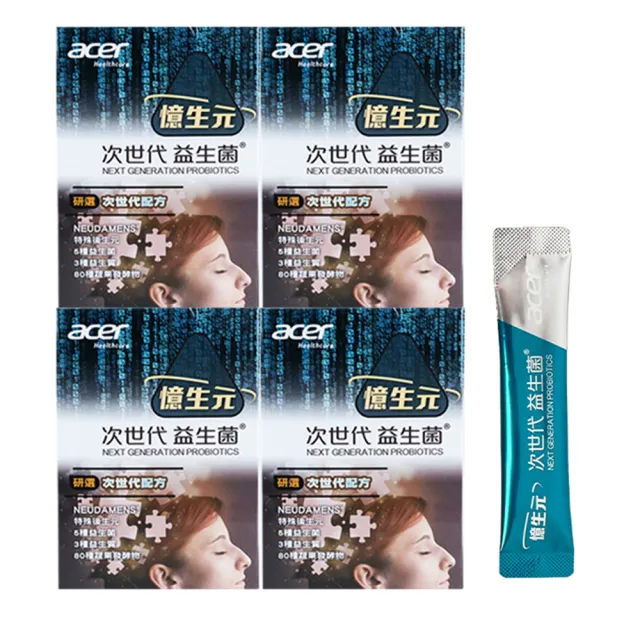 即期品【宏碁健康】憶生元次世代益生菌4盒(20包/盒.美國專利活性成分蔡果荃博士研發.運轉順暢增加靈活)