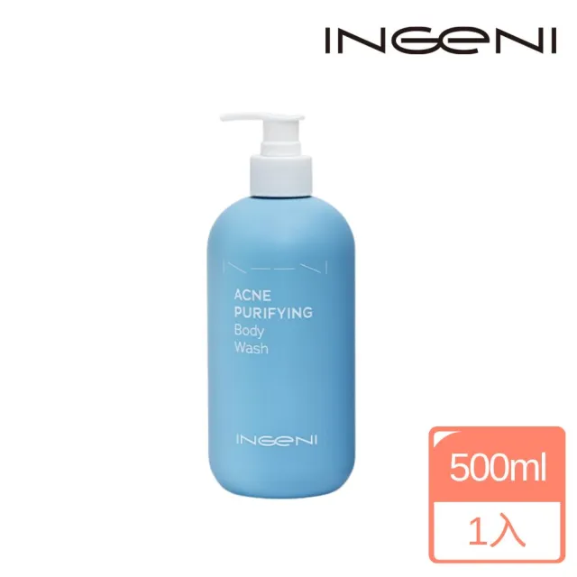 【INGENI 新肌霓】美背計畫-淨痘平衡沐浴露500ml(臉部保養等級研發 輕鬆擺脫身體痘)