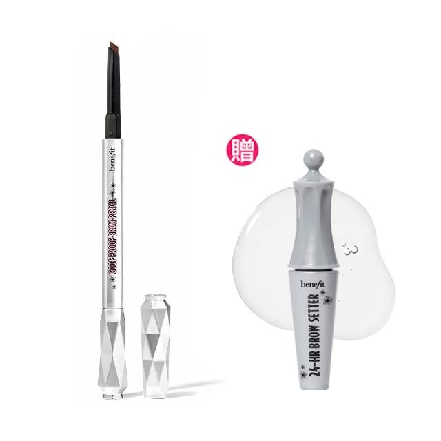 【benefit 貝玲妃】眉玩眉瞭 好上手眉筆0.34g(五角型免削眉筆)