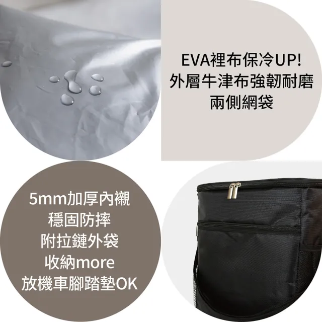 【UdiLife】黑潮 保溫保冷袋-直立40公升(戶外 便當 露營 旅行 保溫 保冷 收納袋)