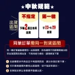 【優鮮配】特大無CO外銷生食鯛魚清肉片10片(150-200g/片 中秋、中秋烤肉、燒烤)