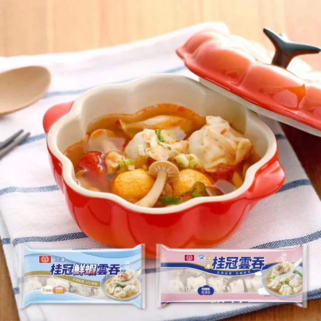 【桂冠】仲夏輕食雲吞10入組