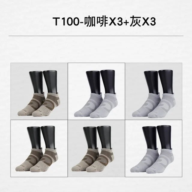 FOOTER除臭襪】6入組運動減壓吸濕排汗氣墊襪-船短/高筒襪(T100