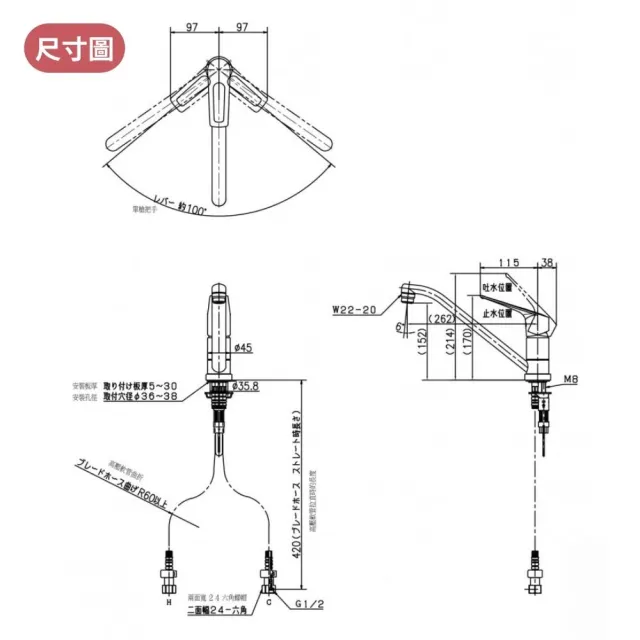 【KVK】日製保固三年 廚房用 快速安裝 單槍龍頭(KM5011TEC 全台免運不含安裝 幸福居家e購網龍頭)