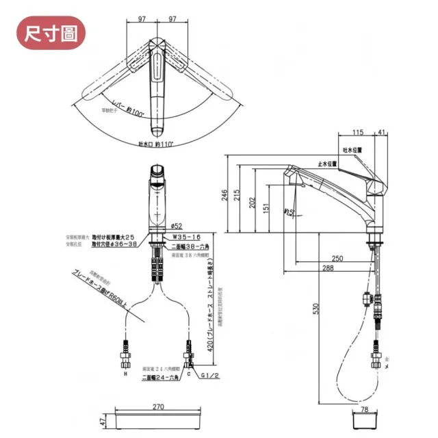 【KVK】日製保固三年 廚房用 無鉛省水 伸縮龍頭(KM5021TECLF-5 全台免運不含安裝 幸福居家e購網龍頭)