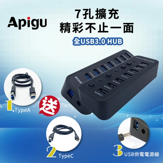 usb電源線