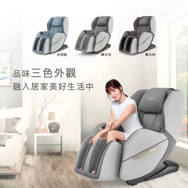 【JOHNSON 喬山】JOHNSON Chill Sofa憩之座 / 按摩小沙發︱A285