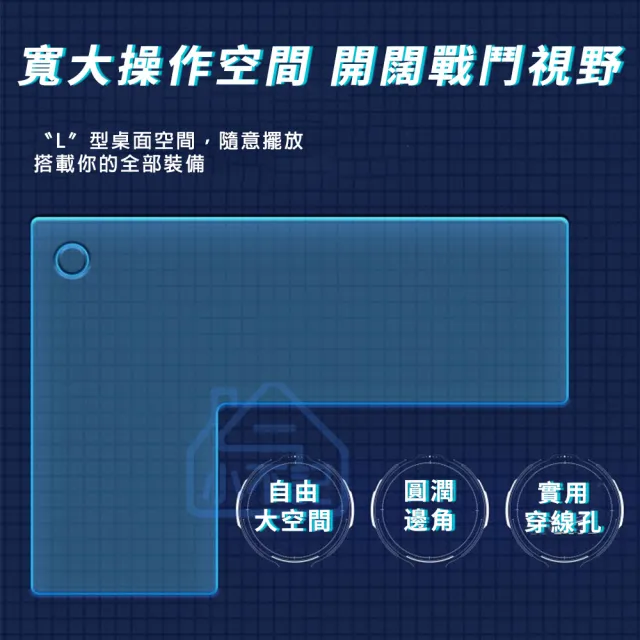 【小不記】拼接款 L型轉角電腦桌 140*120*75(轉角桌 書桌電腦桌 辦公桌 電競桌 工作桌 書桌 桌子 簡約款)