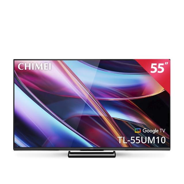 【CHIMEI 奇美】55型 4K MiniLED Google TV液晶顯示器_不含視訊盒(TL-55UM10)