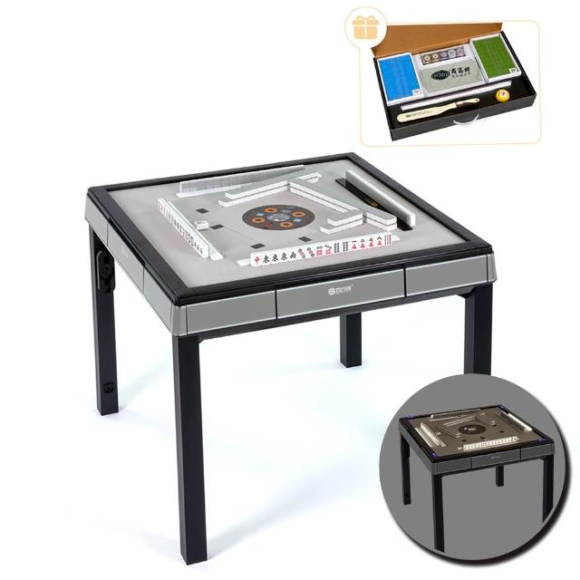 【商密特】T650輔助照明進化版 過山電動麻將桌 餐桌款(玻璃鏡面系列 琉璃灰)