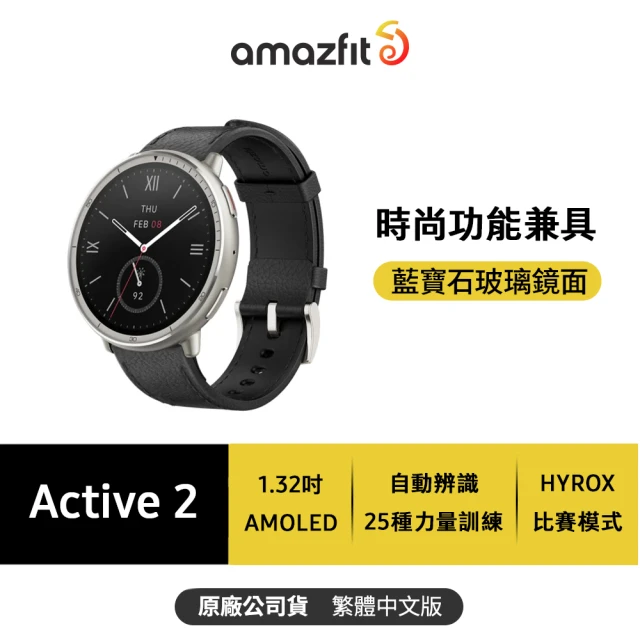 防水運動手錶