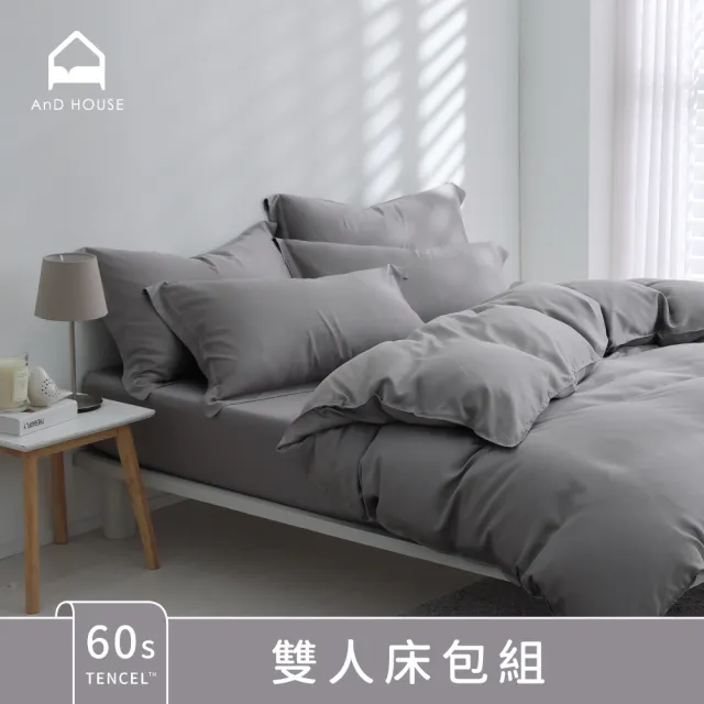 【AnD HOUSE 安庭家居】60支天絲-三件式雙人床包枕套組-300織(多色任選/柔滑/透氣)