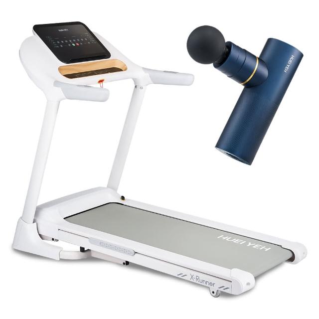 【輝葉】X-Runner智能電動跑步機+miniV 3勁化版智能按摩槍(HY-20612+HY-10506)