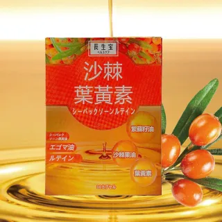 【生日限定組】Kemin+Sava沙棘葉黃素(6盒)
