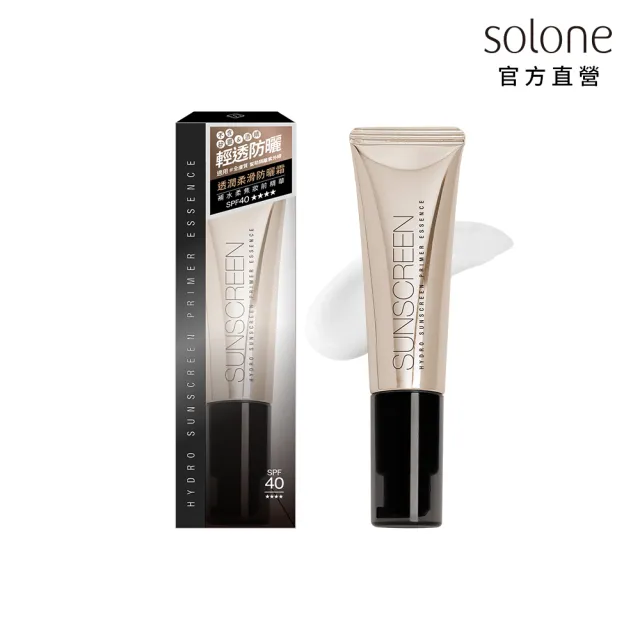 【Solone】補水柔焦妝前精華/輕透防曬 30ml