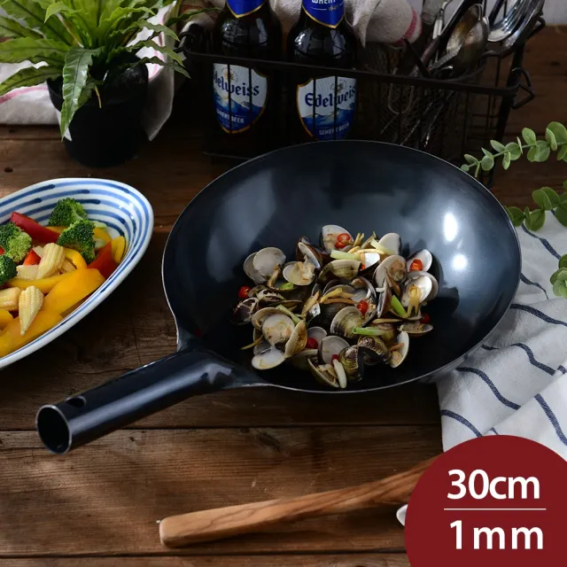 輕量型 鐵柄中華炒鍋 30cmx1mm 日本製 中華鍋 中華炒鍋 鐵鍋 片手鍋 單柄鍋(平輸品)
