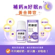 【五洲生醫】鈣鎂錠 1瓶(共60粒)