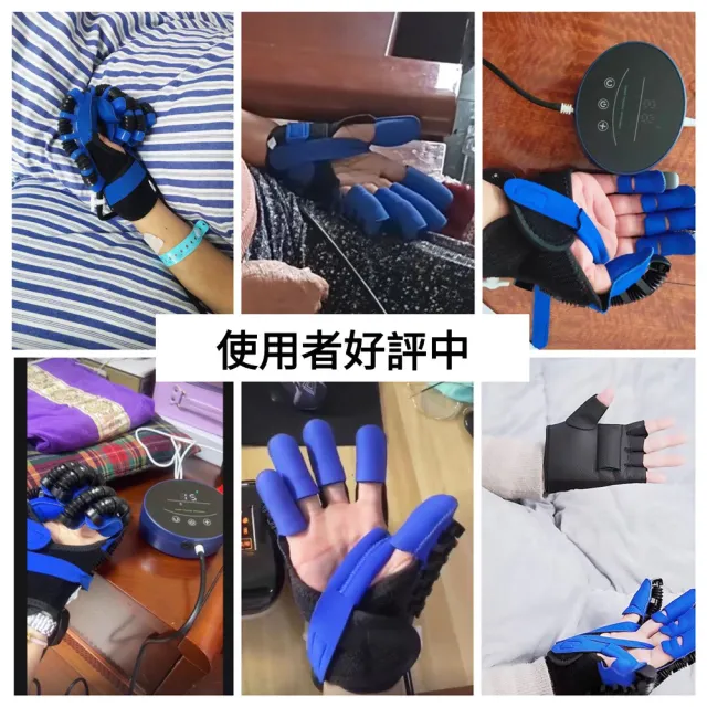 【醫之康】手指復健訓練儀(機器人復健手套 電動手指復健器 中風手復健 家居復健運動器材 輔具)