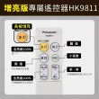 【Panasonic 國際牌】★增亮版★3-5坪 31.7W 吸頂燈 經典三(LGC31202A09 最新版 日本製 5年保固)