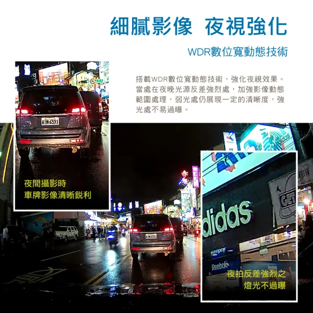 【PX大通-】momo專屬送32G記憶卡抬頭顯示汽車行車記錄器行車紀錄器GPS區間定點測速(A520G)