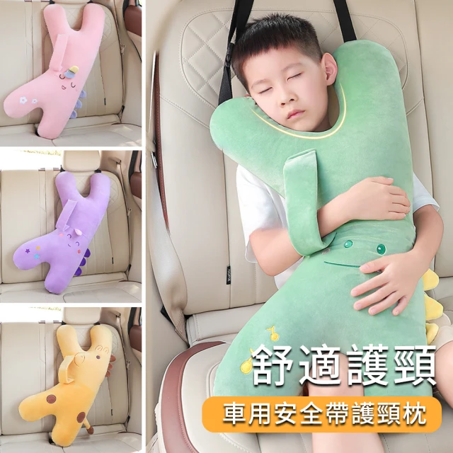 護肩枕