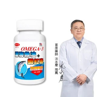 【得意人生】深海魚油+蝦紅素_富含DHA EPA 1入組(共60粒 沈永慶藥師推薦 高單位Omega-3魚油 蝦紅素)