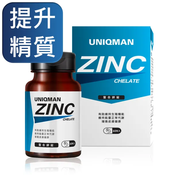 【2026】鋅錠推薦｜10款高評價人氣品牌排行榜 | BALIMAN情報局