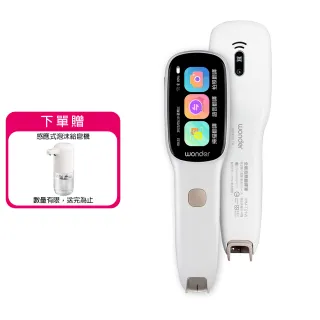 【WONDER 旺德】全能拍照翻譯筆 WM-T21W(小白翻譯筆)